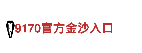 杏彩体育官网app下载安卓-企业